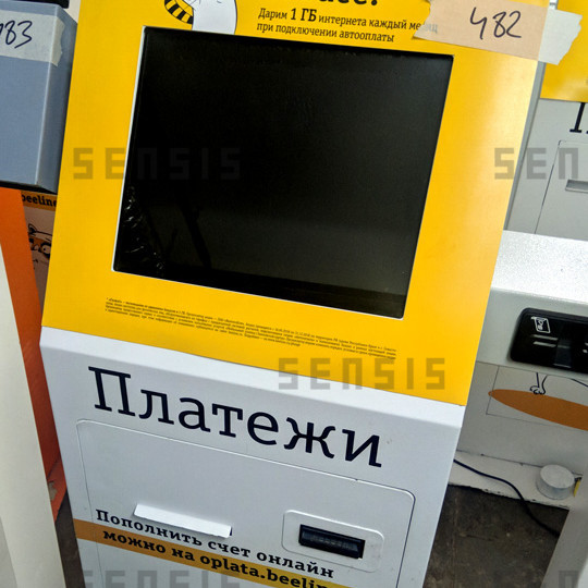 Self service kiosks. Used payment terminals Self service kiosks. Used payment terminals